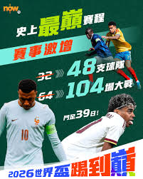 Sports Background